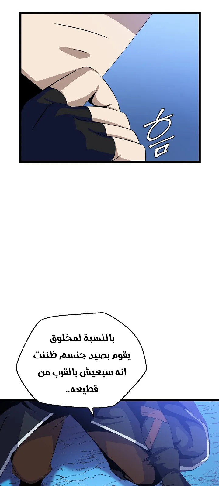 الصفحة 61 من 76