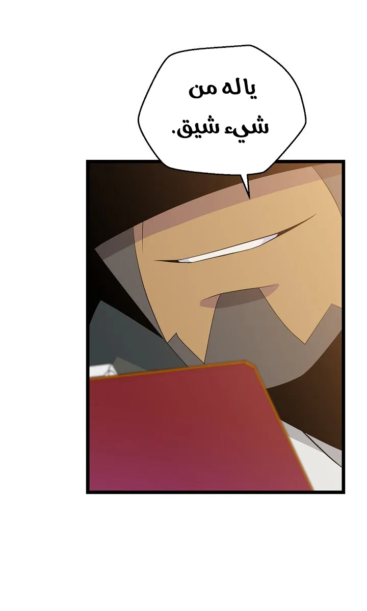 الصفحة 3 من 76
