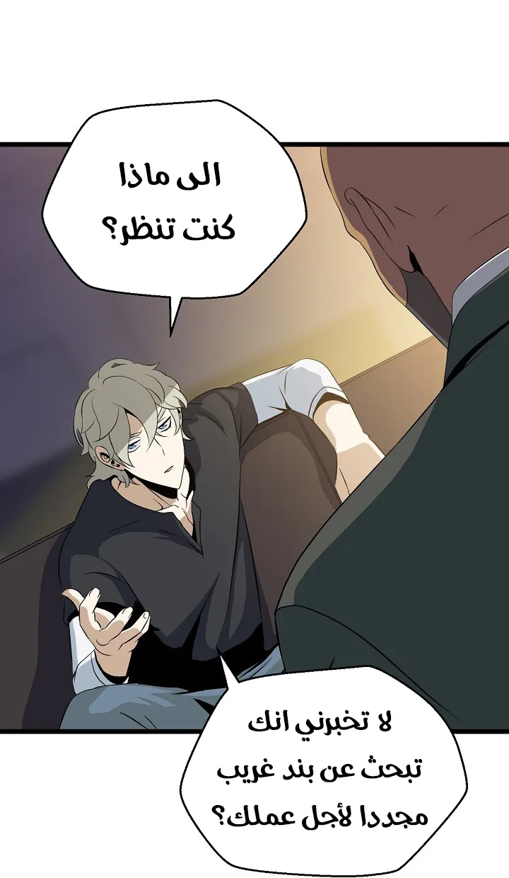 الصفحة 4 من 76