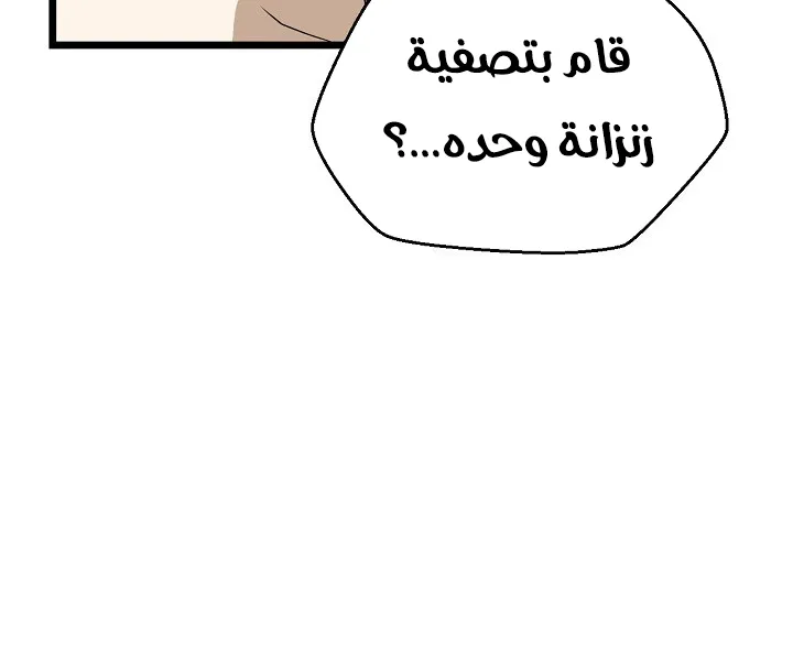 الصفحة 12 من 76