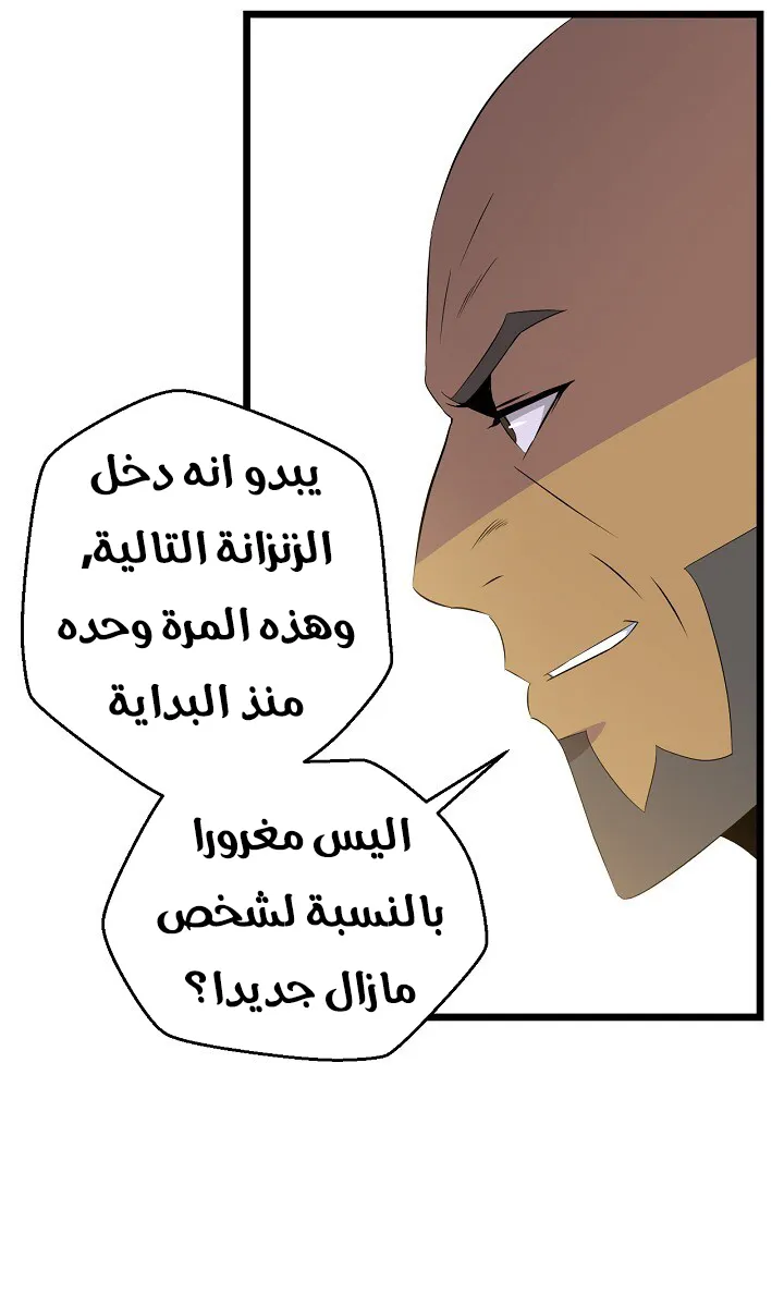 الصفحة 13 من 76