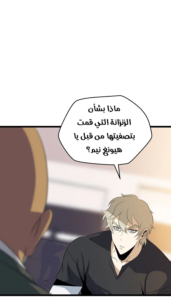 الصفحة 32 من 76