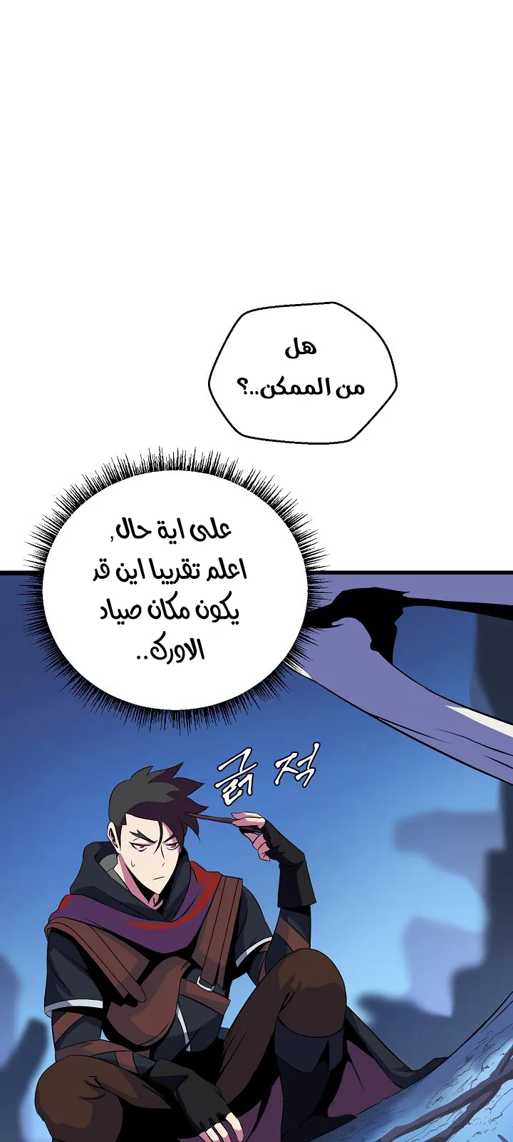 الصفحة 65 من 76