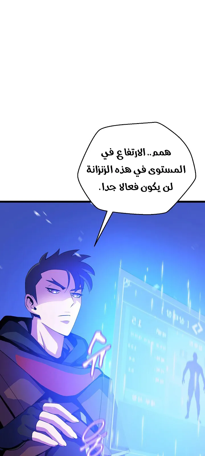 الصفحة 59 من 76