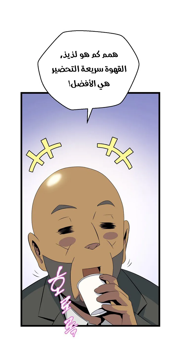 الصفحة 26 من 76
