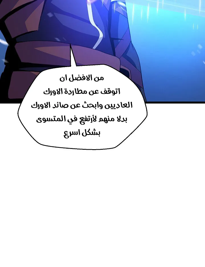 الصفحة 60 من 76