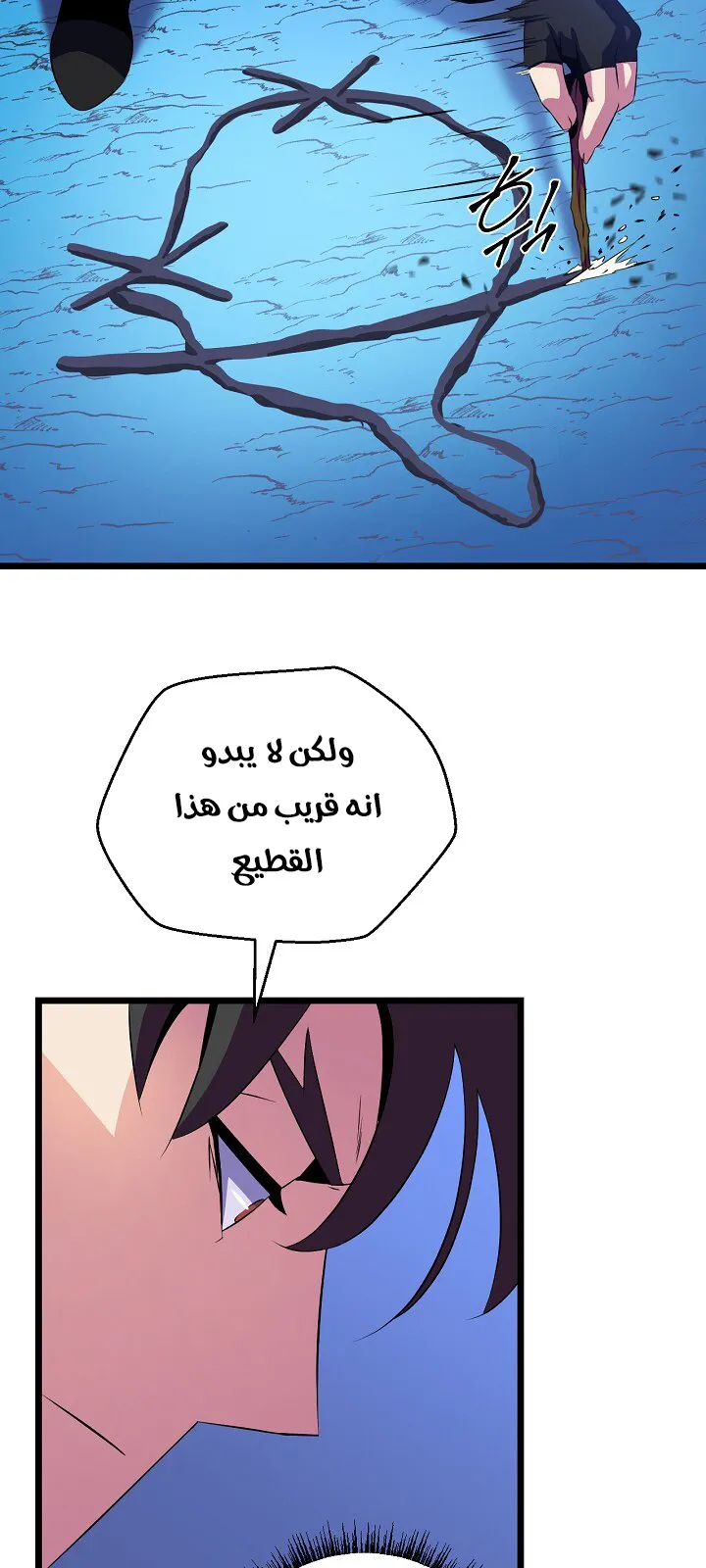 الصفحة 62 من 76
