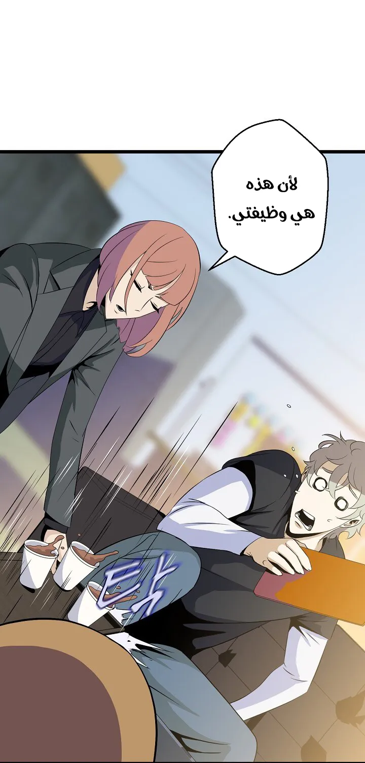 الصفحة 19 من 76
