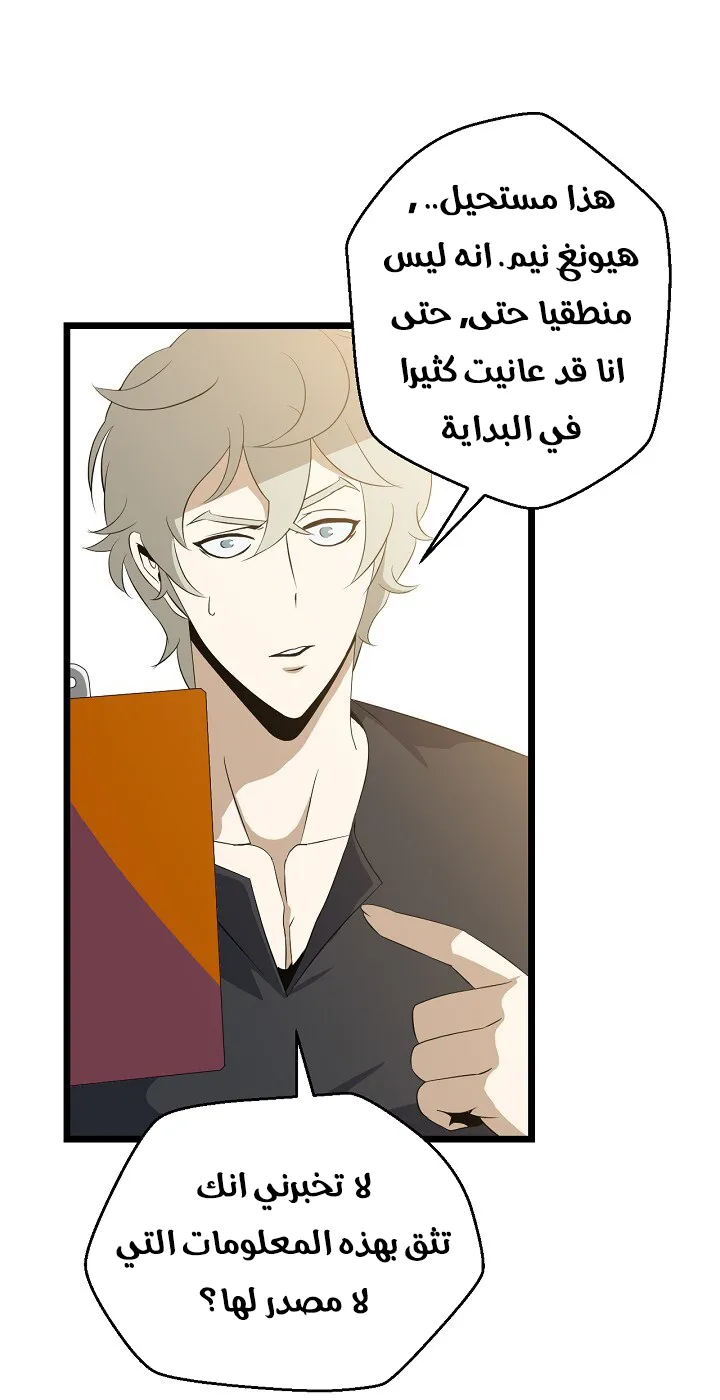 الصفحة 14 من 76