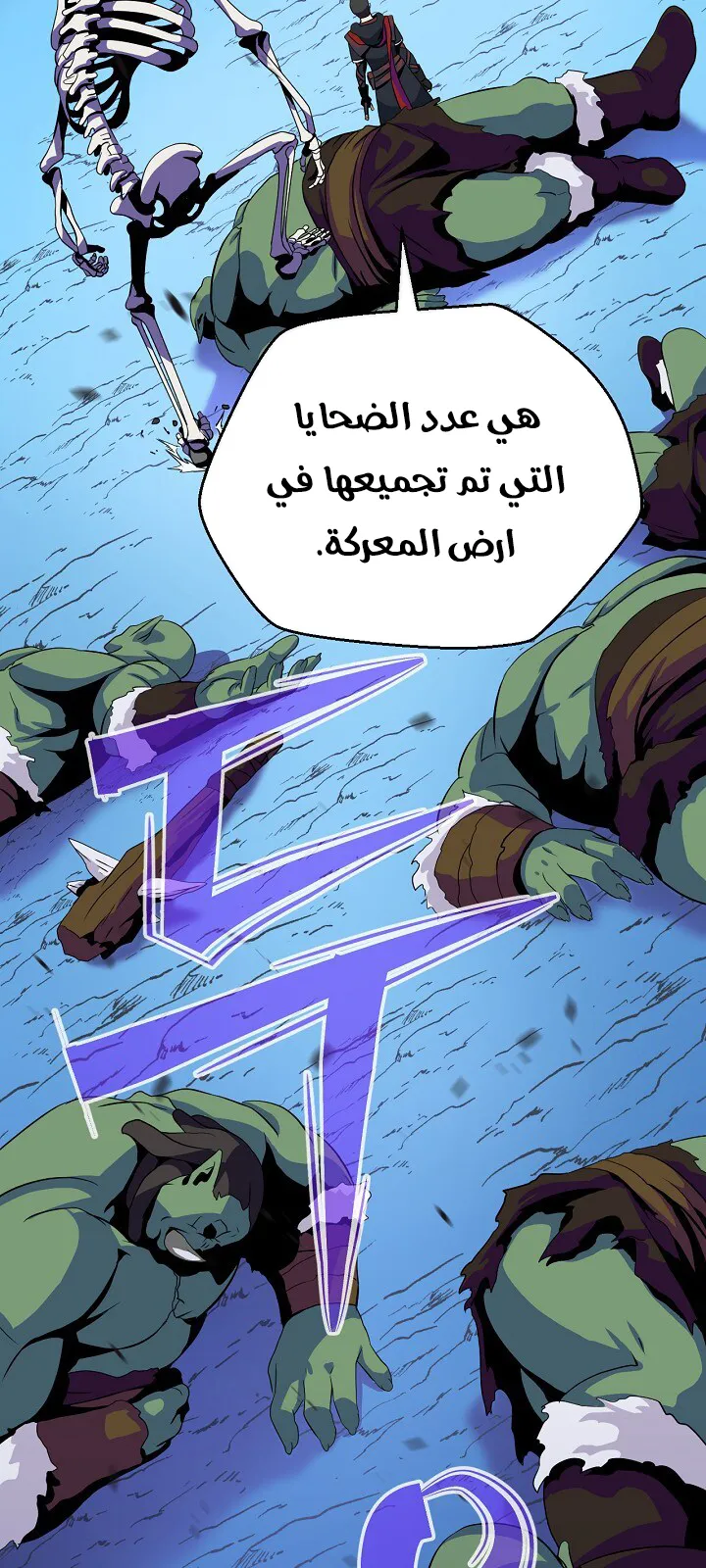 الصفحة 54 من 76