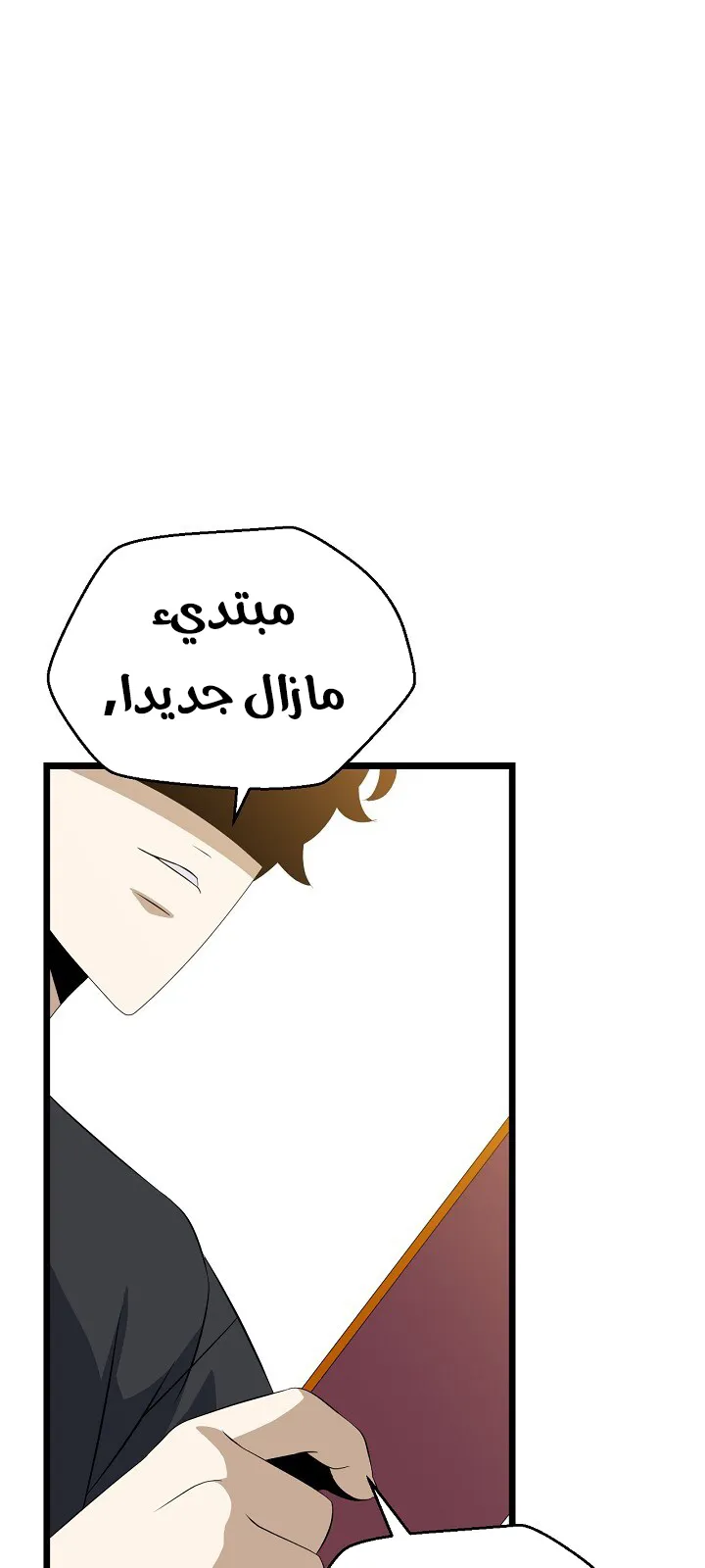 الصفحة 11 من 76
