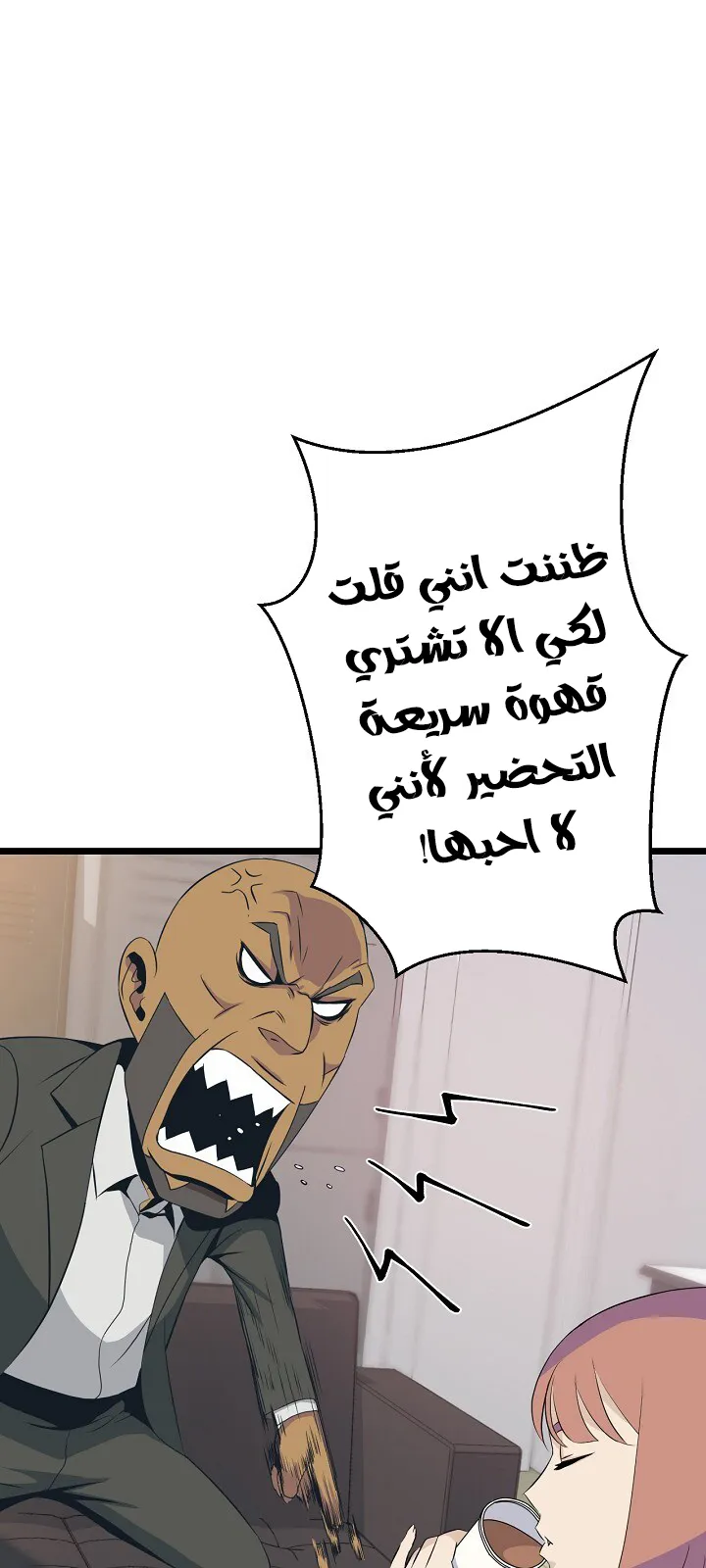 الصفحة 22 من 76