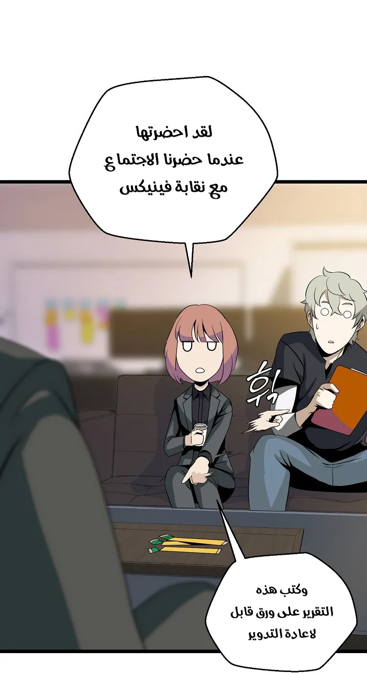 الصفحة 25 من 76