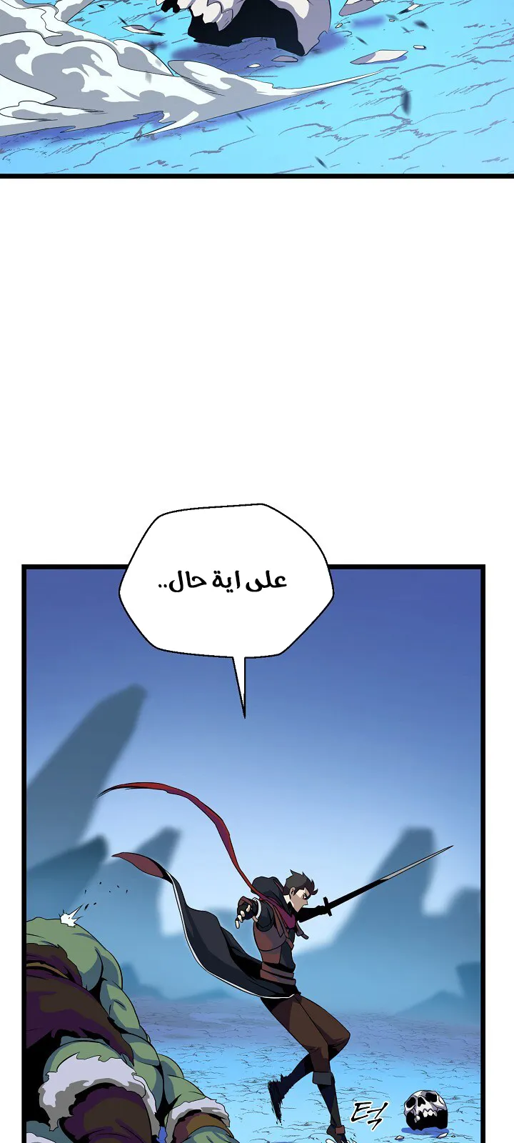 الصفحة 43 من 76