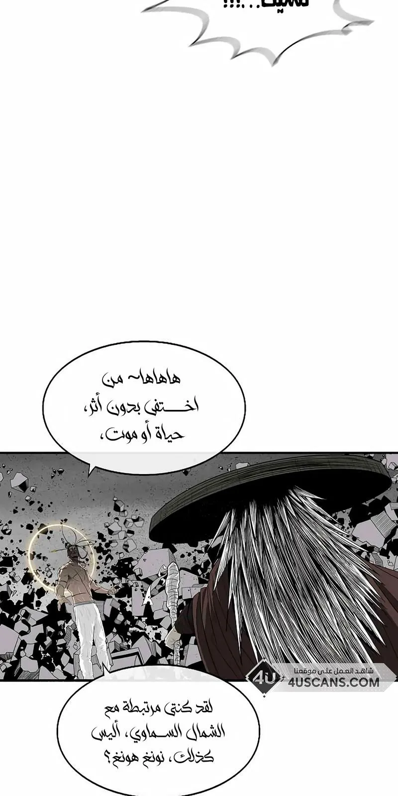 الصفحة 59 من 96