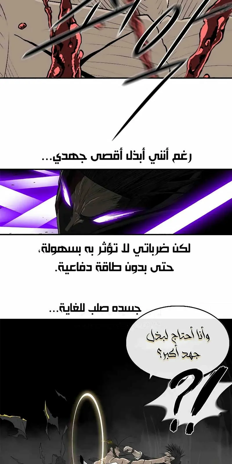 الصفحة 38 من 96
