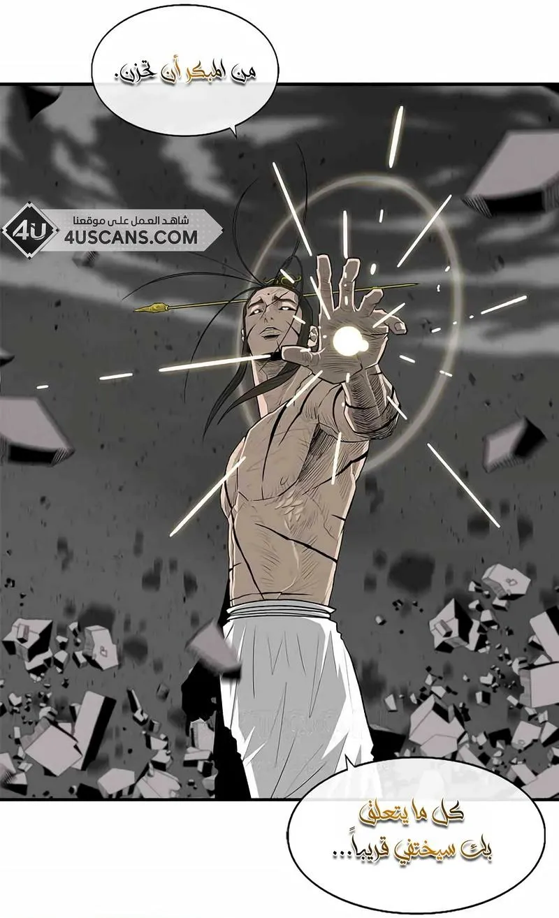 الصفحة 85 من 96