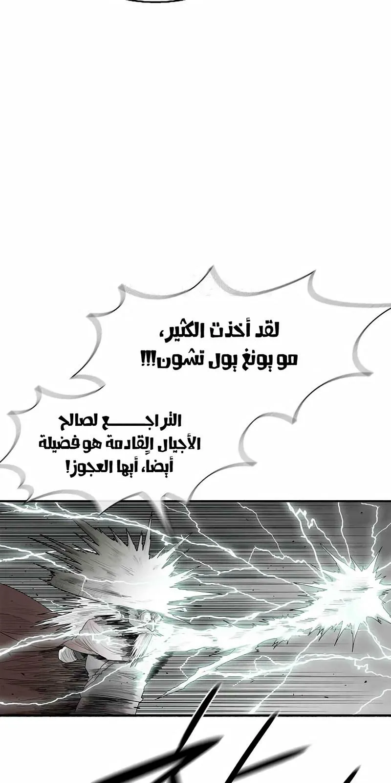 الصفحة 60 من 96