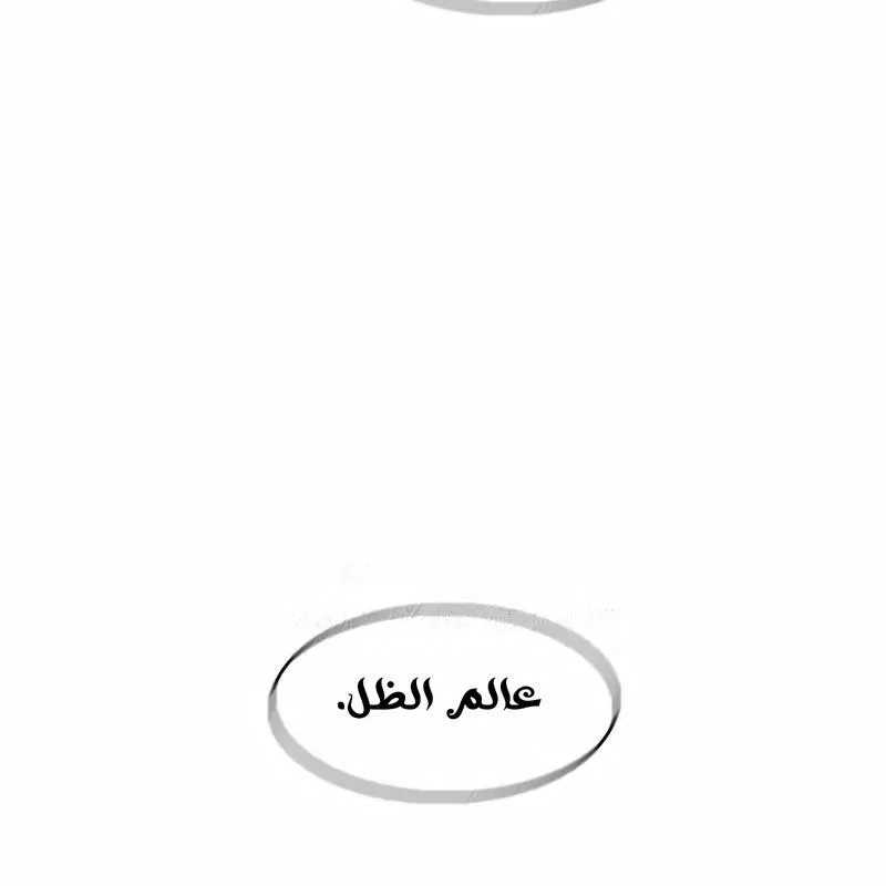 الصفحة 14 من 96