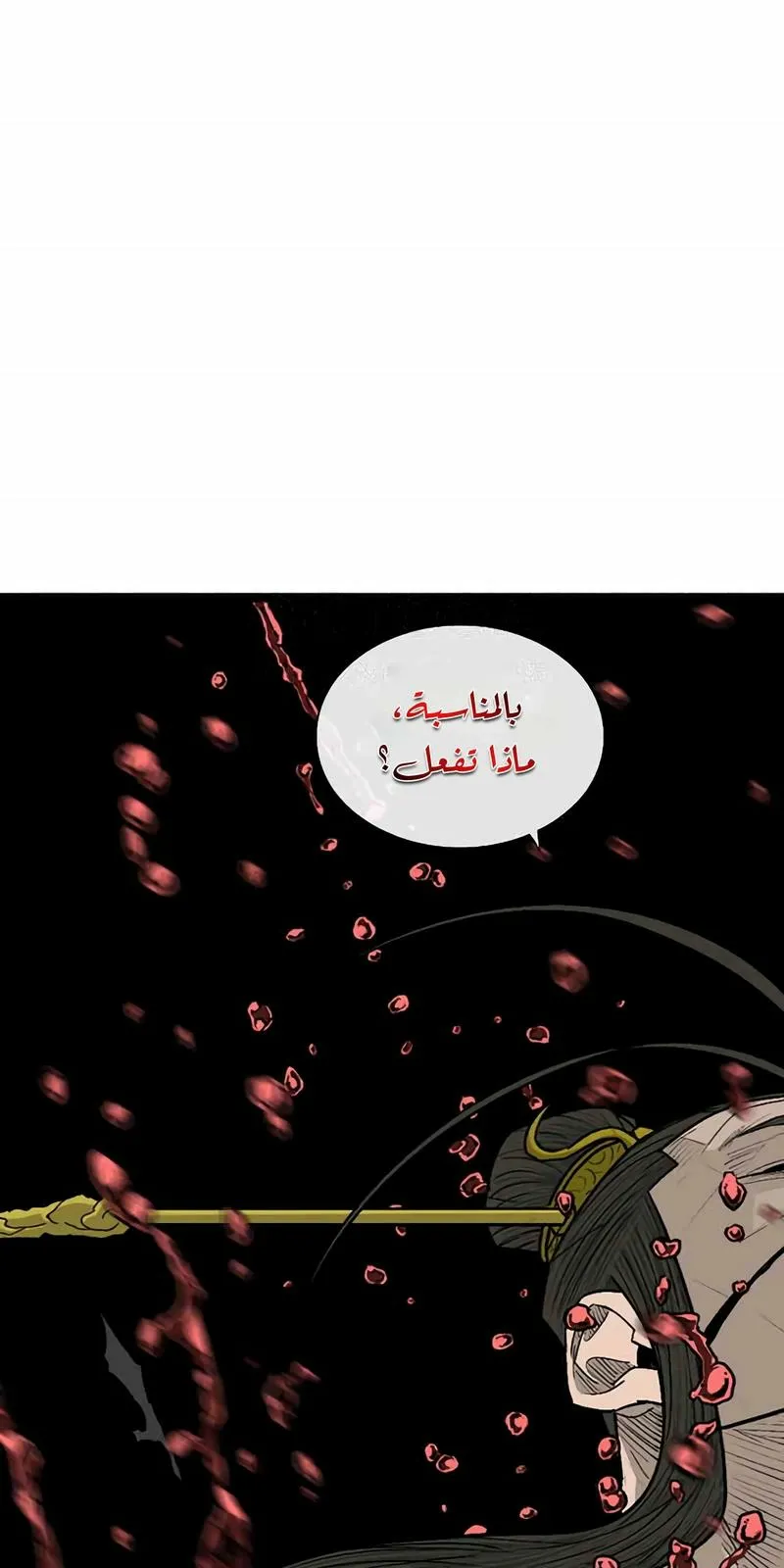 الصفحة 34 من 96