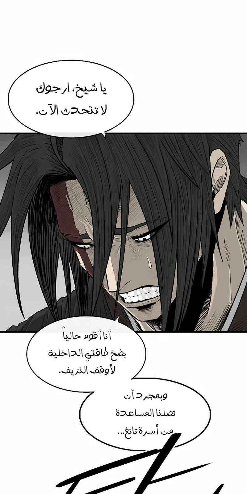 الصفحة 65 من 96