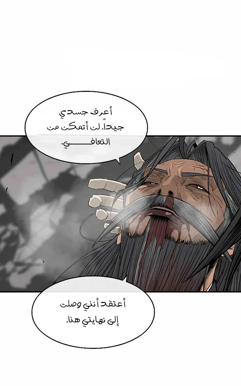الصفحة 67 من 96