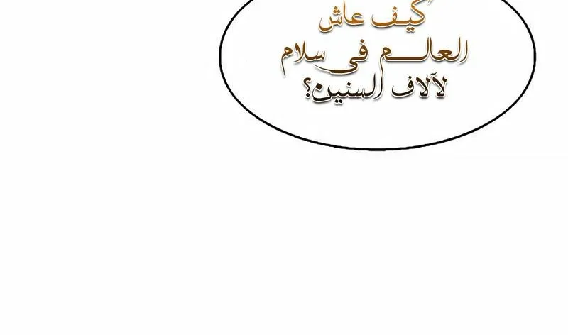 الصفحة 42 من 96