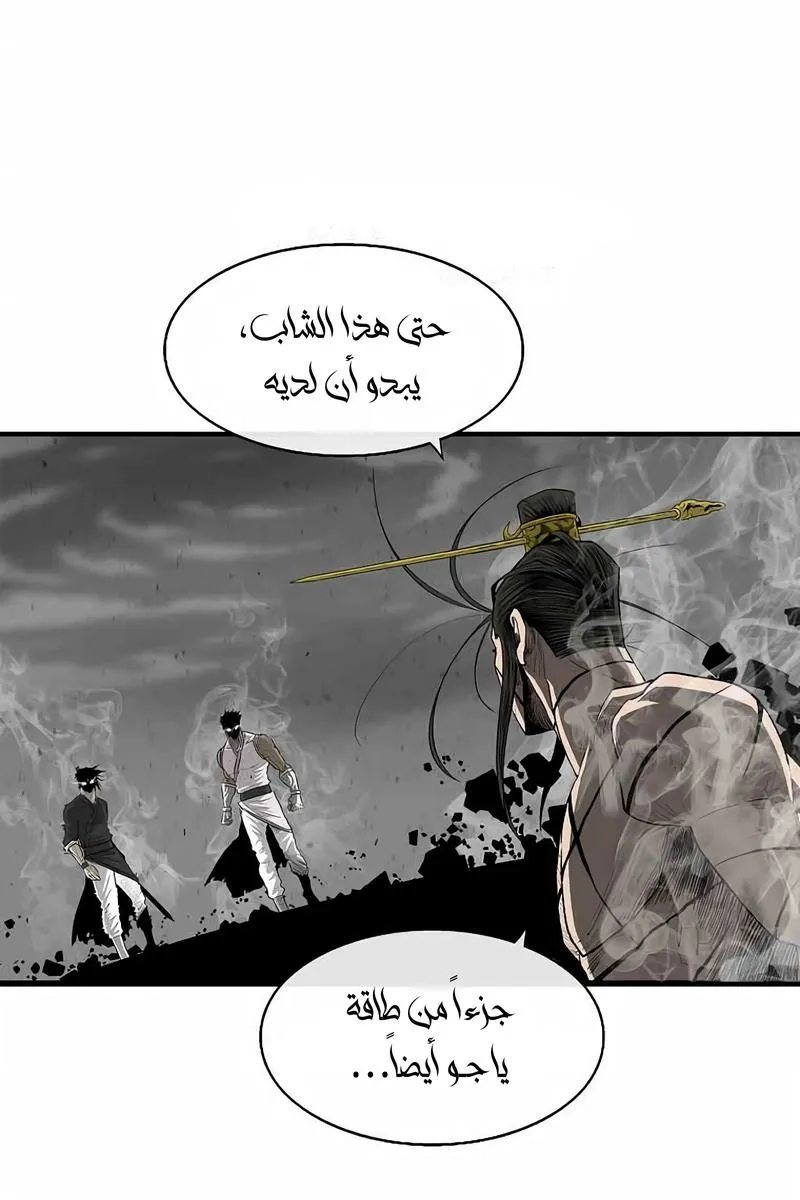 الصفحة 92 من 96