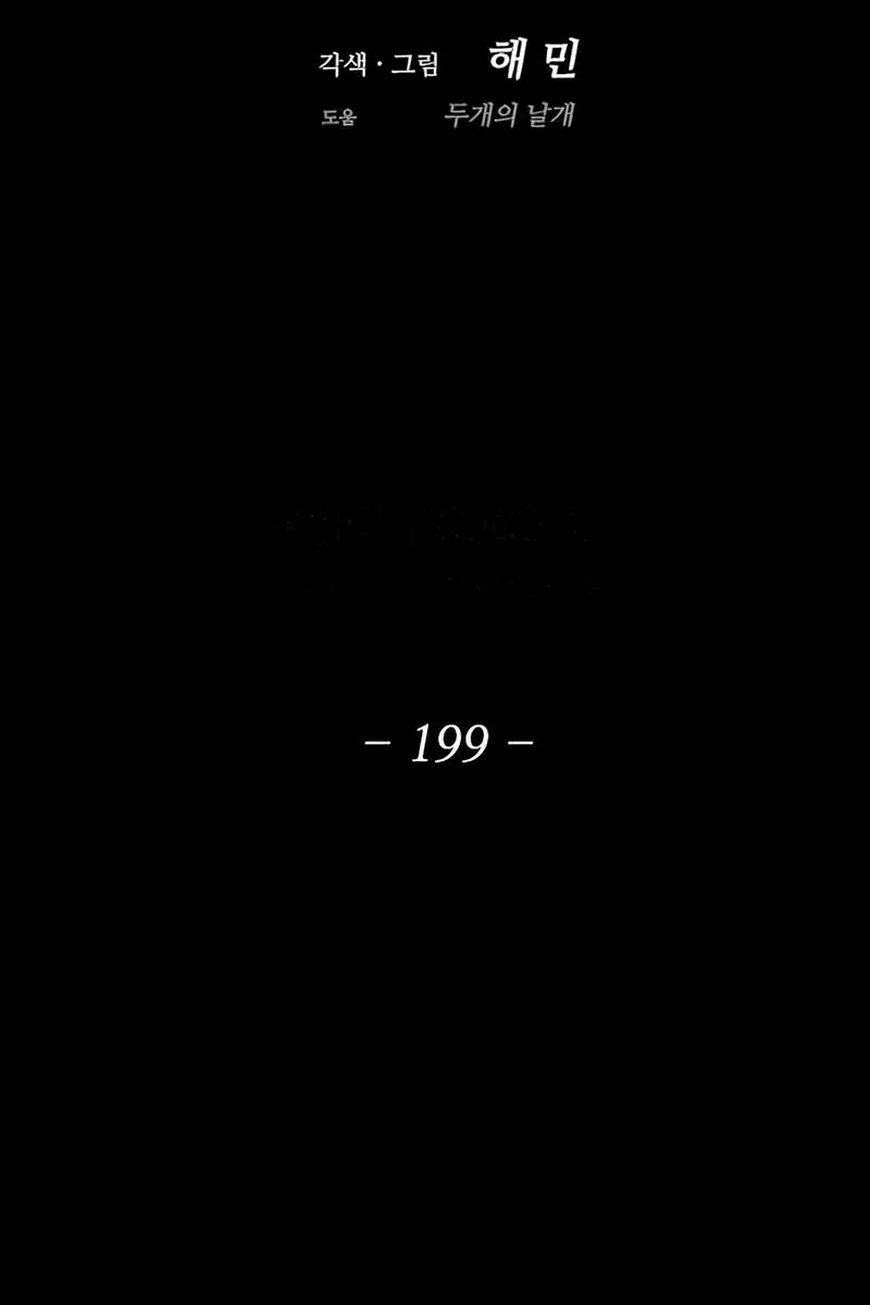 الصفحة 54 من 96