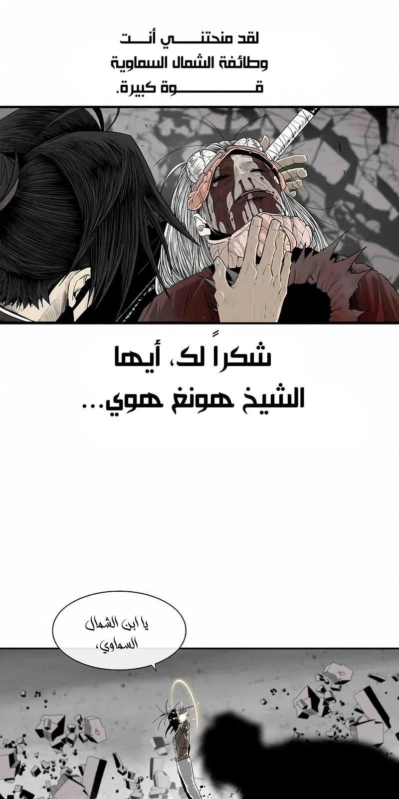 الصفحة 83 من 96