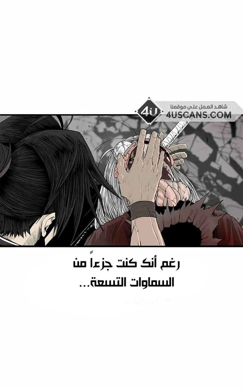 الصفحة 82 من 96