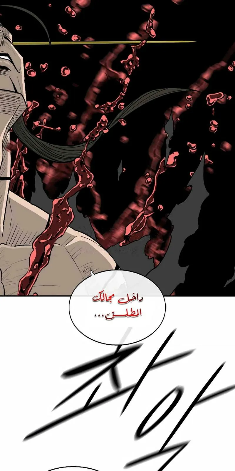 الصفحة 36 من 96