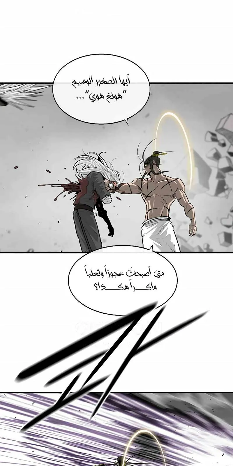 الصفحة 78 من 96