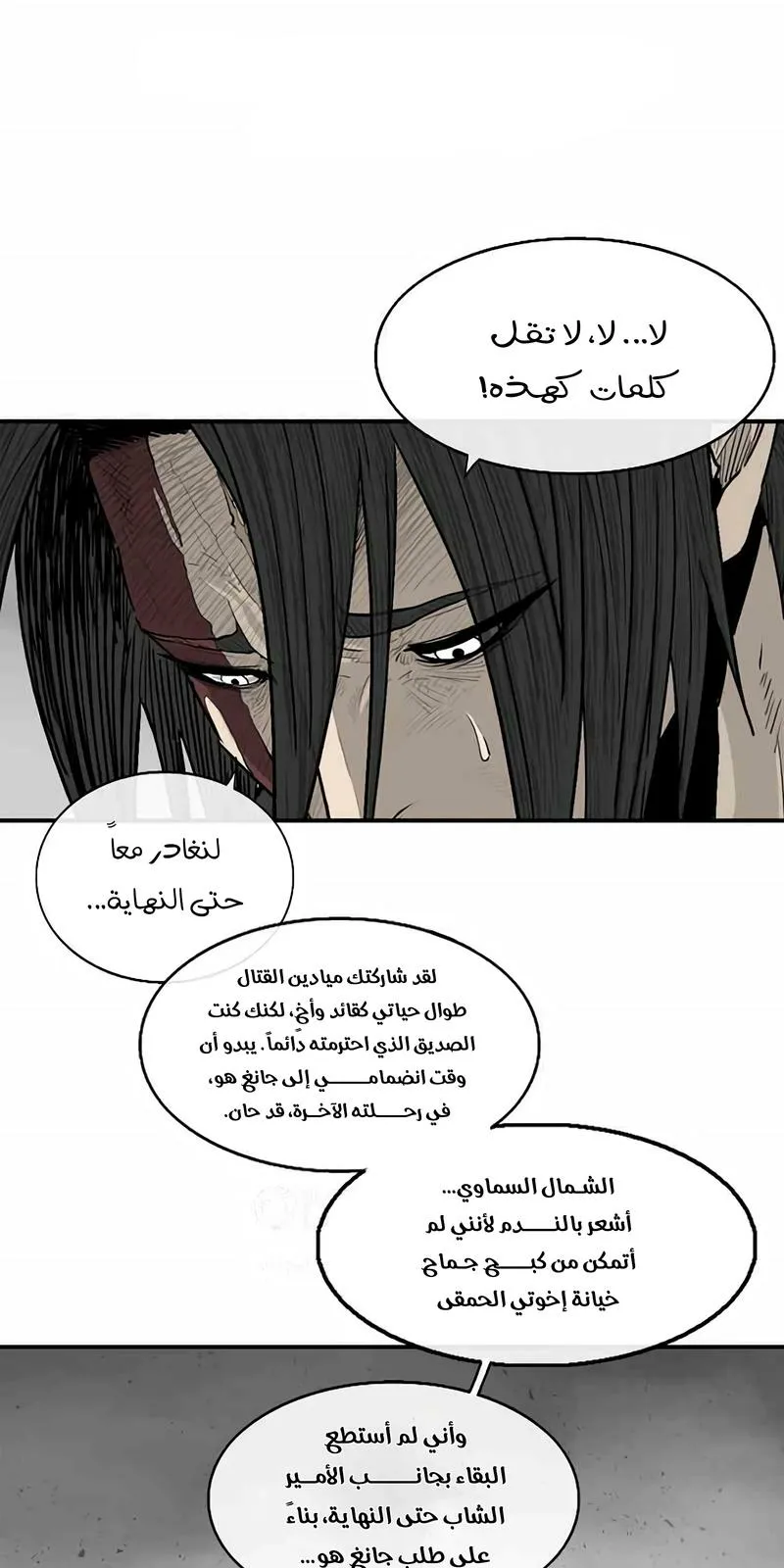 الصفحة 68 من 96