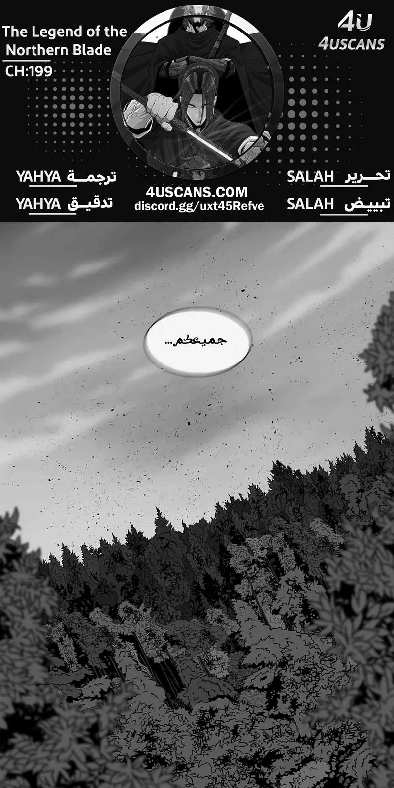 الصفحة 1 من 96