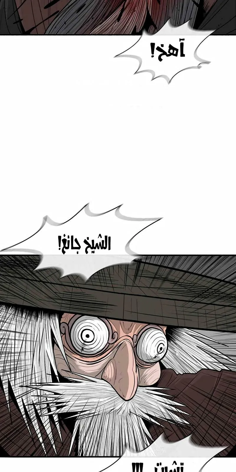 الصفحة 58 من 96