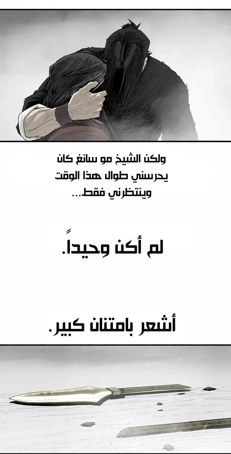 الصفحة 72 من 96