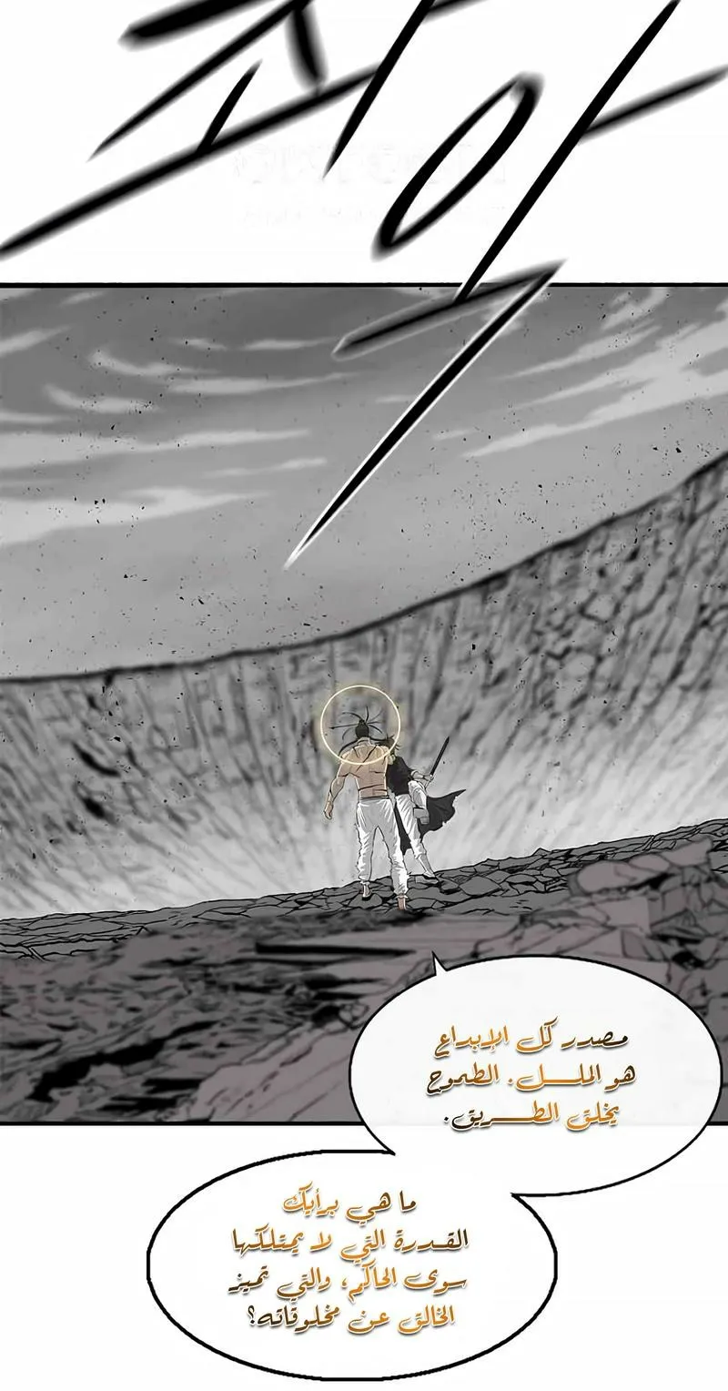 الصفحة 40 من 96