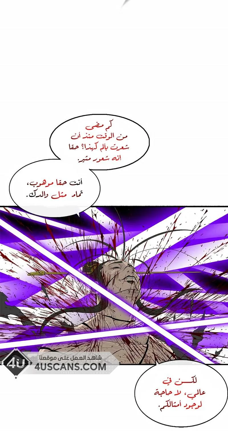 الصفحة 33 من 96