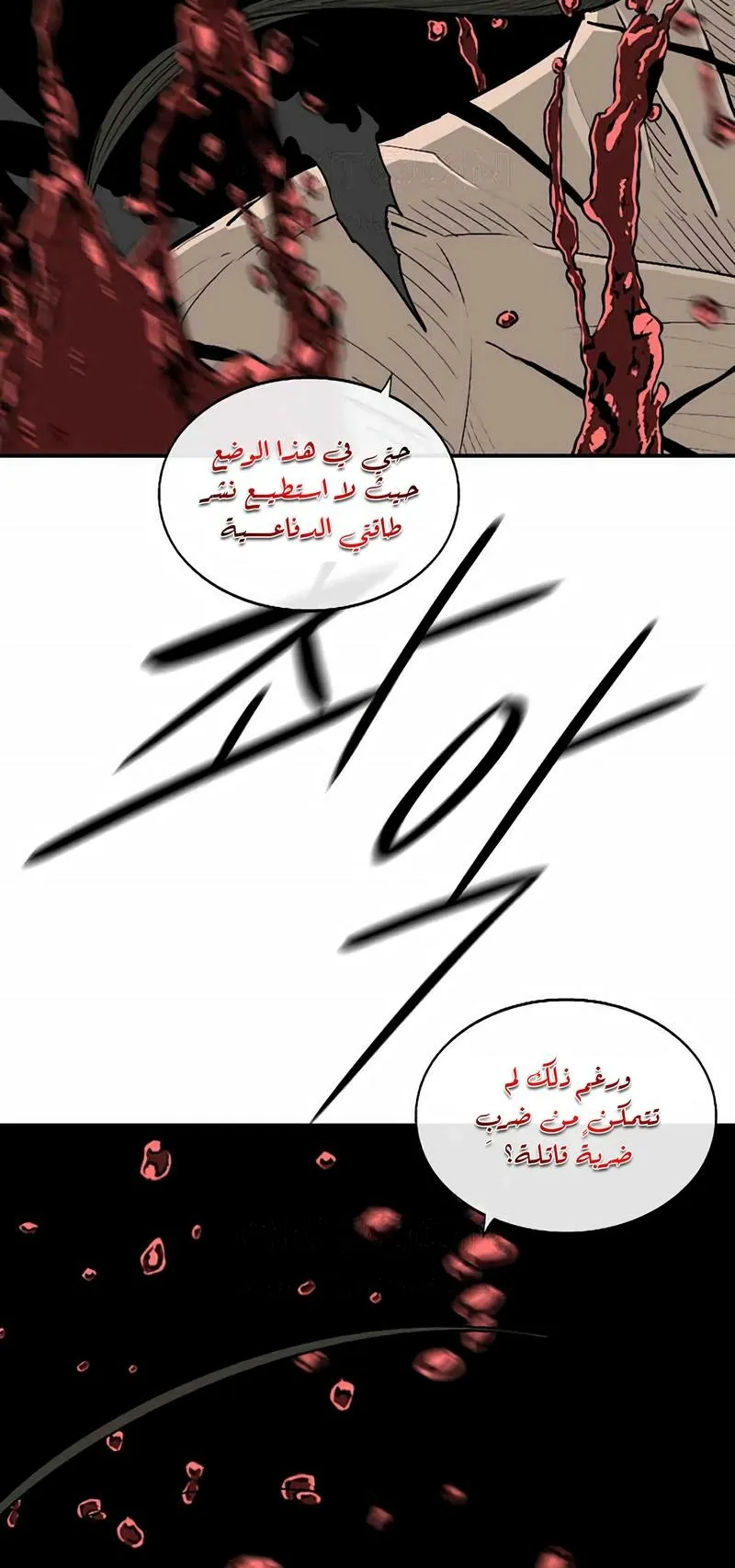 الصفحة 35 من 96