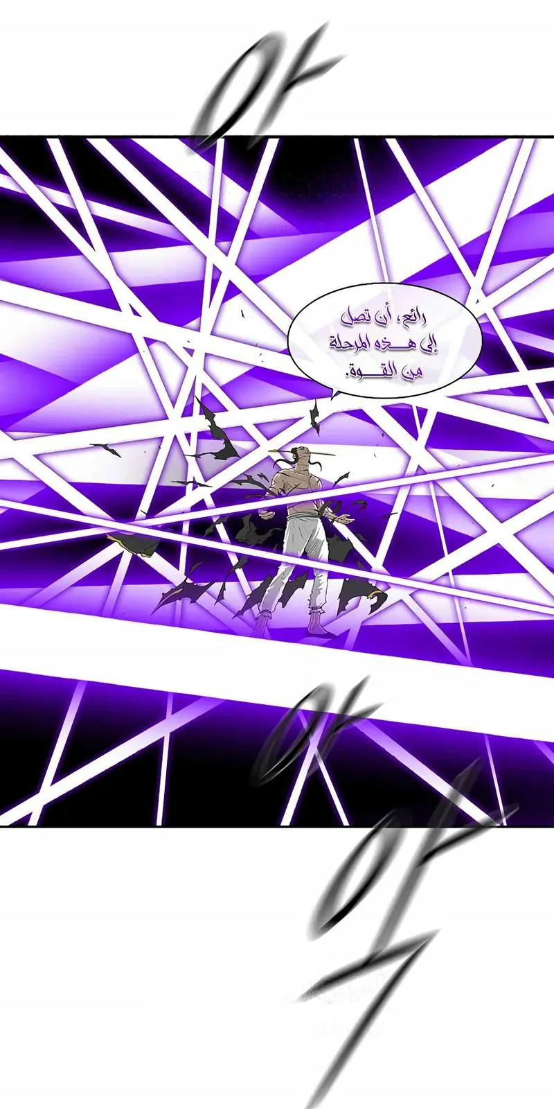 الصفحة 32 من 96