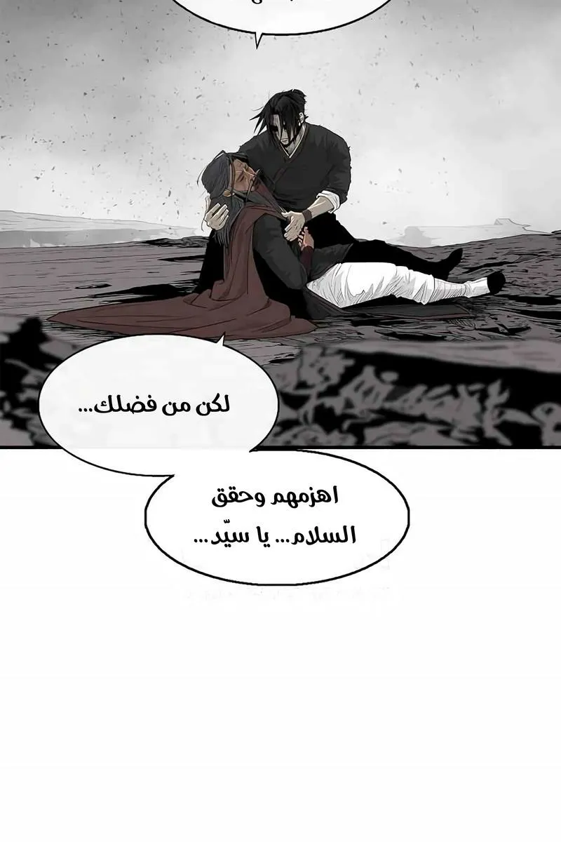 الصفحة 69 من 96