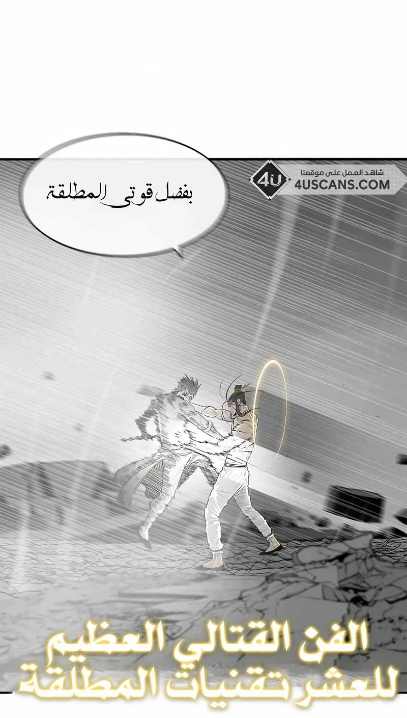 الصفحة 43 من 96