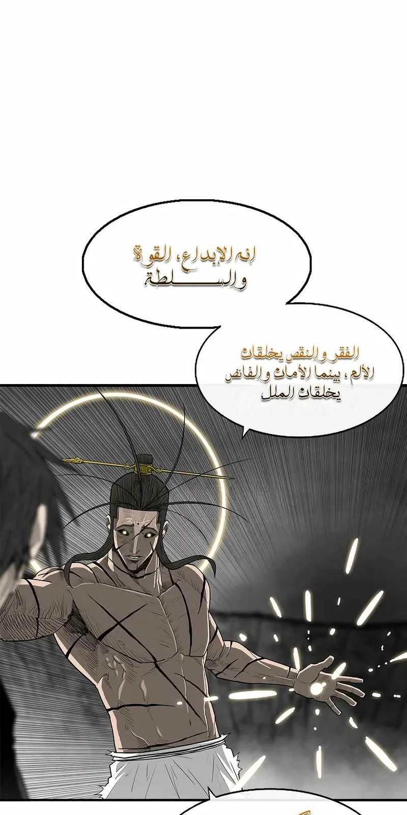 الصفحة 41 من 96