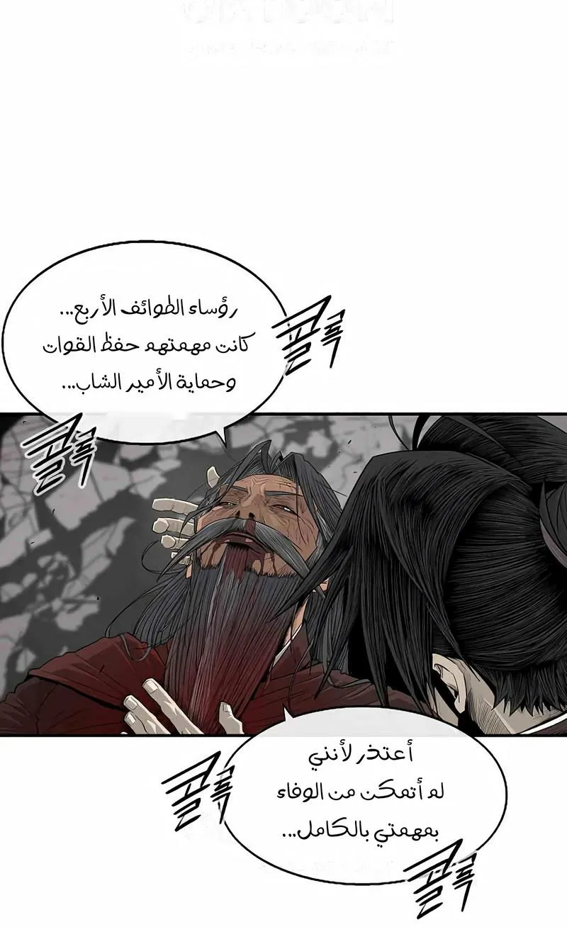 الصفحة 64 من 96