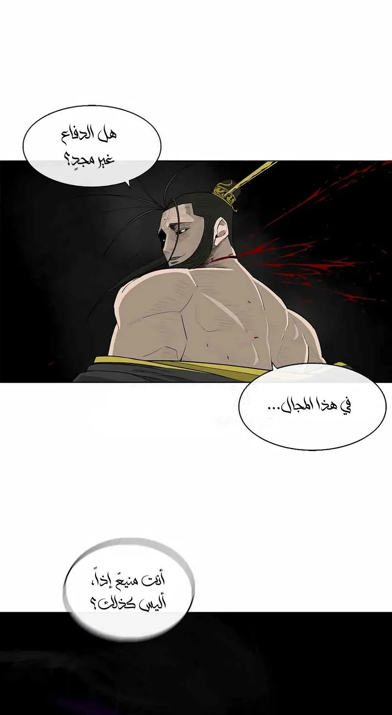 الصفحة 30 من 96