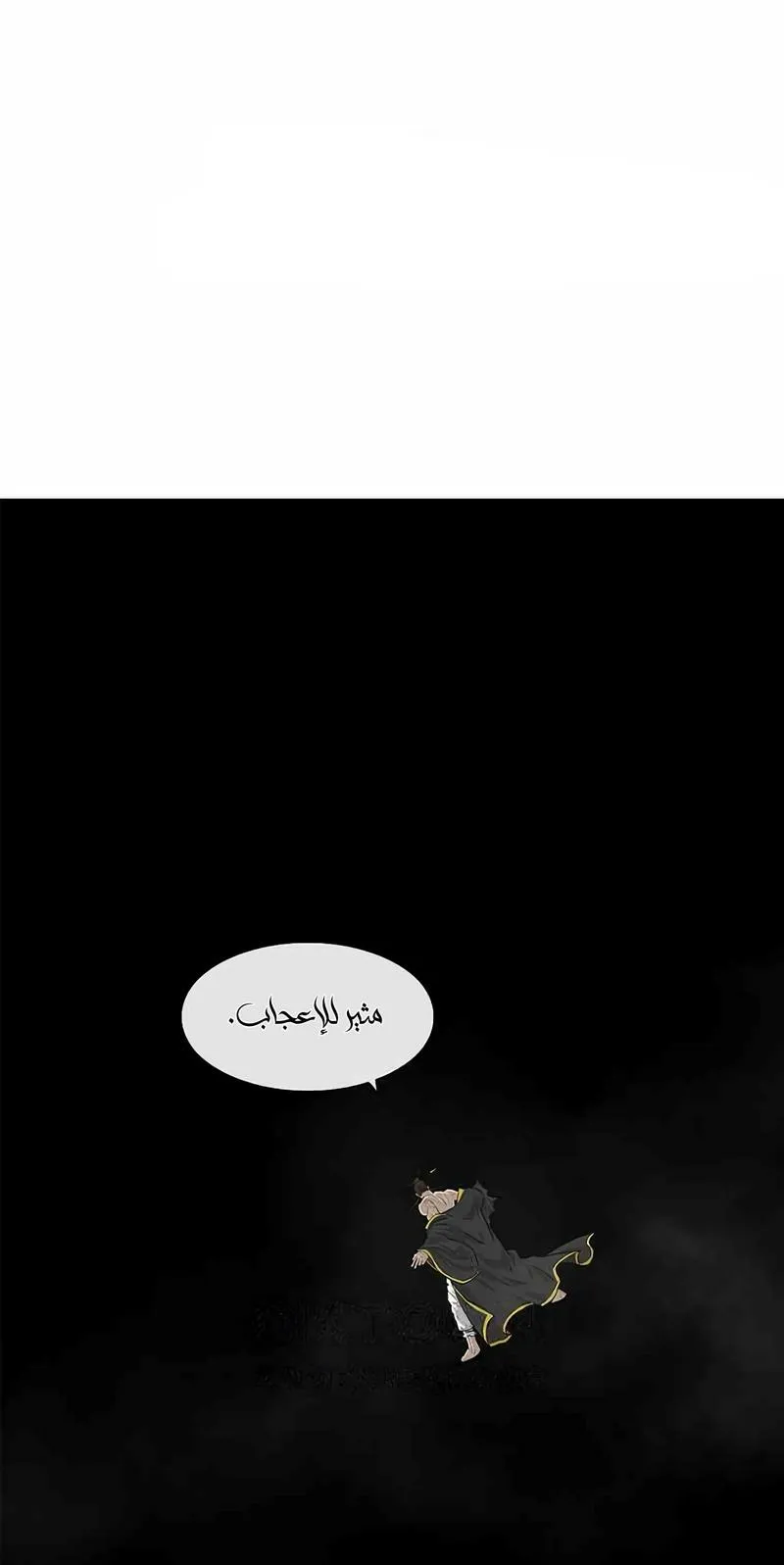 الصفحة 24 من 96
