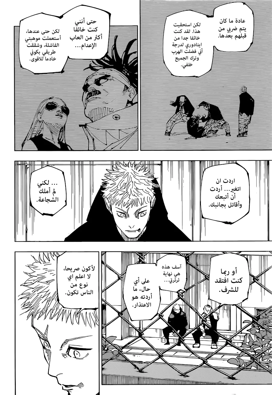 الصفحة 15 من 21