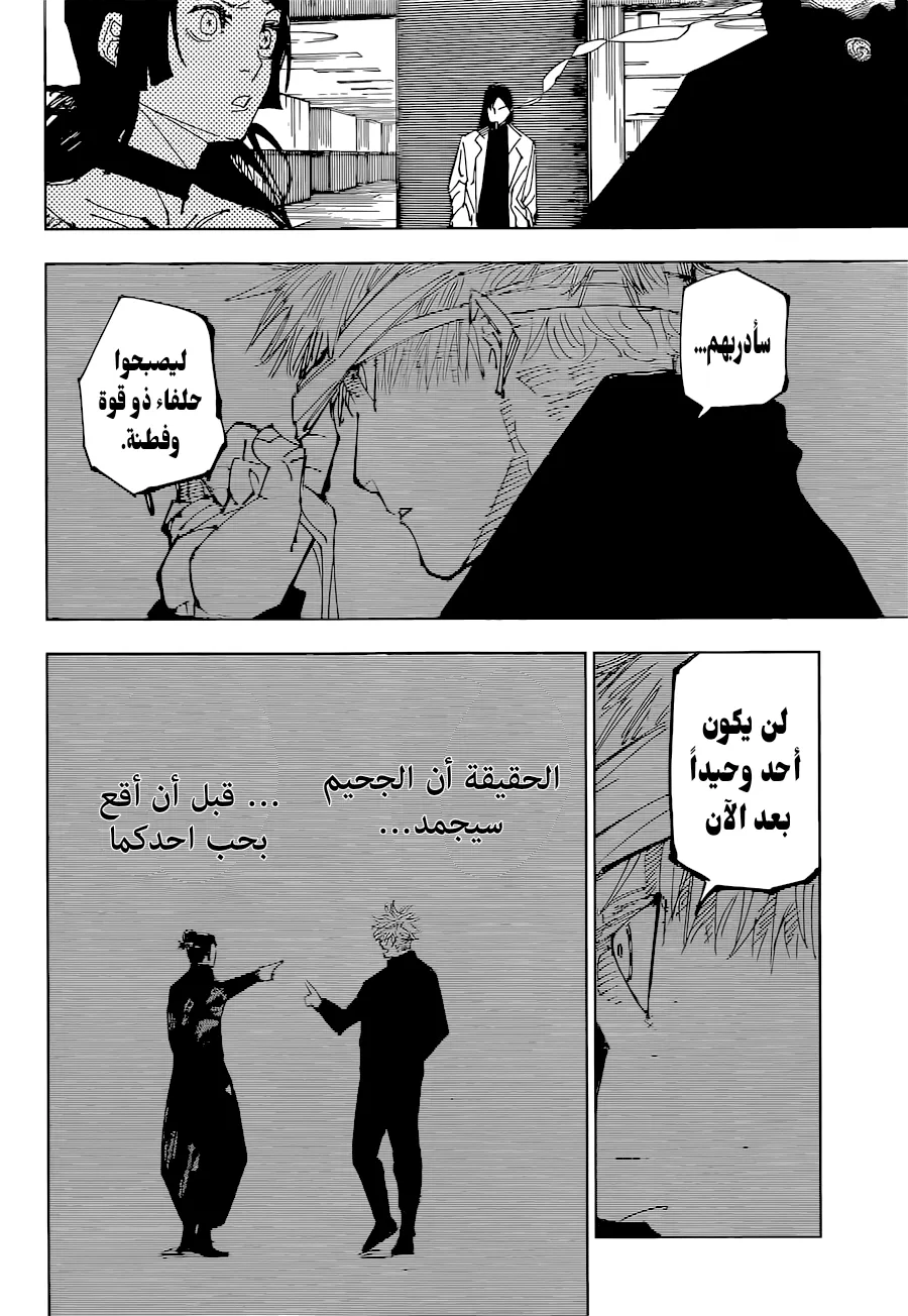 الصفحة 19 من 21