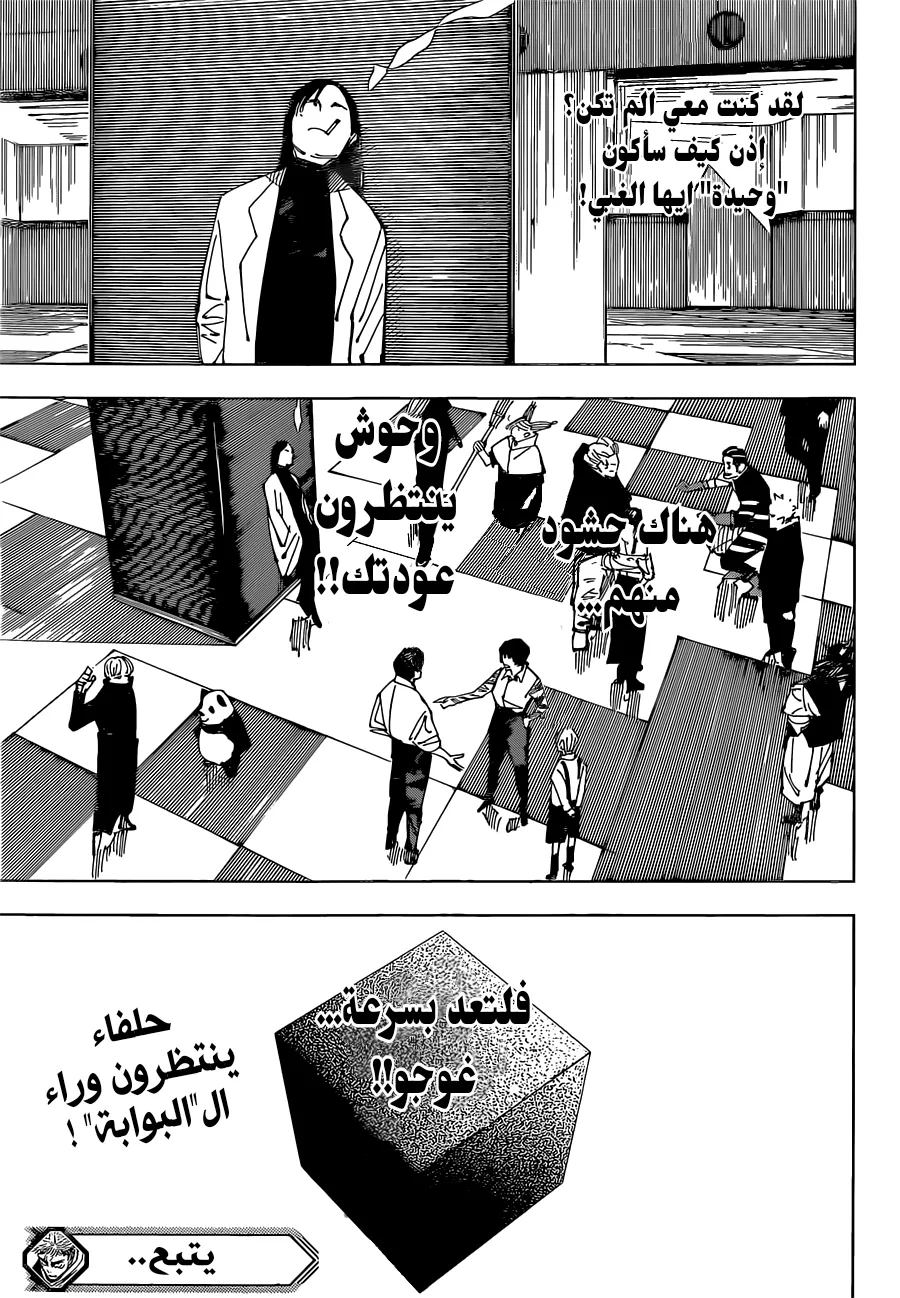 الصفحة 20 من 21